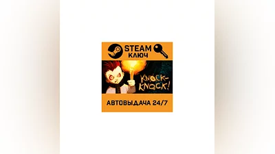 Knock-knock. STEAM-ключ (Global)
