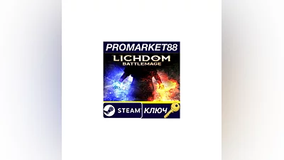 Lichdom: Battlemage Steam КЛЮЧ   GLOBAL (NO TR)