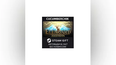 Elengard: Ascension STEAM GIFT AUTO RU+МИР