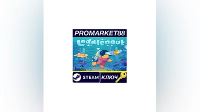 Loddlenaut EU Steam КЛЮЧ   ЕВРОПА
