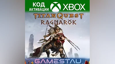 Titan Quest: Ragnarök | XBOX ONE/SERIES X/S | КЛЮЧ