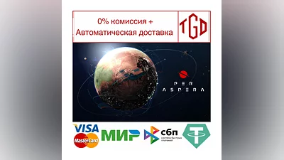 Per Aspera | Steam РУ+UA+KZ+СНГ
