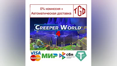 Creeper World 4 | Steam РУ+UA+KZ+СНГ