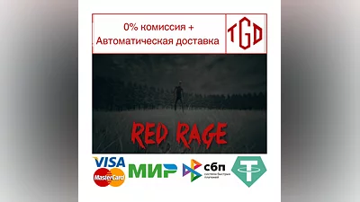 Red Rage | Steam РУ+UA+KZ+СНГ