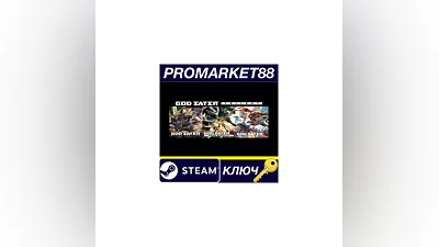God Eater Trilogy Steam КЛЮЧ   ЕВРОПА