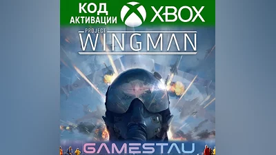 PROJECT WINGMAN | XBOX ONE/SERIES X/S + PC | КЛЮЧ