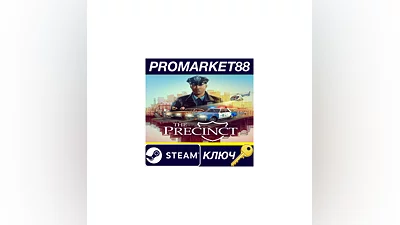 The Precinct EU Steam КЛЮЧ   ЕВРОПА