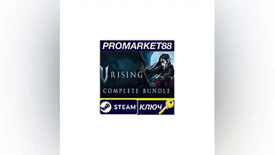 V Rising: Complete Bundle Steam КЛЮЧ  GLOBAL (NO TR)
