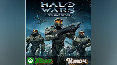 HALO WARS: РАСШИРЕННОЕ ИЗДАНИЕ  XBOX КЛЮЧ