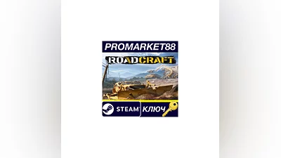 RoadCraft EU Steam КЛЮЧ   ЕВРОПА