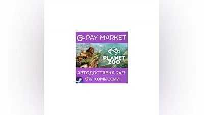 ️Planet Zoo Deluxe Edition | АВТОДОСТАВКА Steam RU