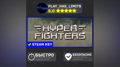 Hyper Fighters КЛЮЧ STEAM Весь мир + РФ