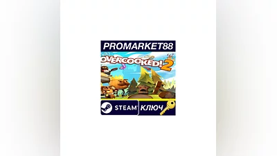 Overcooked! 2 RU/CIS Steam КЛЮЧ EU+US