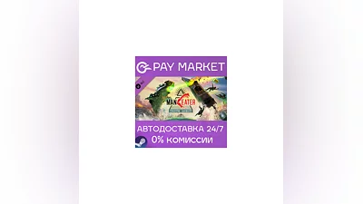 ️Maneater: Truth Quest | АВТОДОСТАВКА Россия Steam