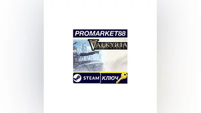 Valkyria Chronicles Steam КЛЮЧ   GLOBAL (NO TR)
