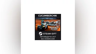 Occupy Mars: The Game STEAM GIFT AUTO RU+МИР