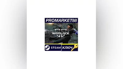 Project Warlock II Steam КЛЮЧ   GLOBAL (NO TR)