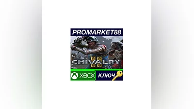 Chivalry 2 Special Edition EU XBOX One КЛЮЧ  ЕВРОПА