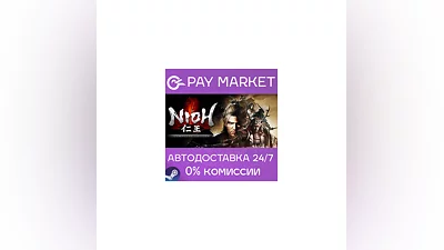️Nioh: Complete Edition | АВТОДОСТАВКА [RU Steam Gift]