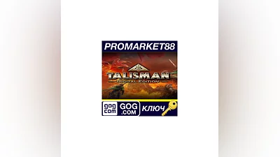 Talisman: Digital Edition GOG КЛЮЧ   GLOBAL (NO TR)