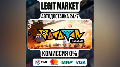 Ratatan / Steam AUTO / РУ+МИР
