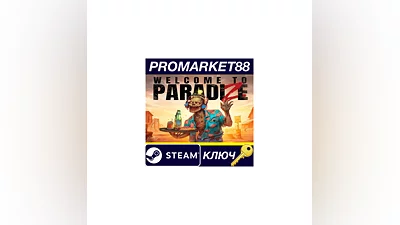 Welcome to ParadiZe EU Steam КЛЮЧ   ЕВРОПА