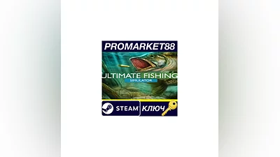 Ultimate Fishing Simulator EU Steam КЛЮЧ  ЕВРОПА