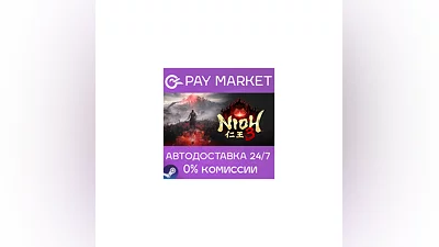 ️Nioh 3 | АВТОДОСТАВКА [Россия Steam Gift]