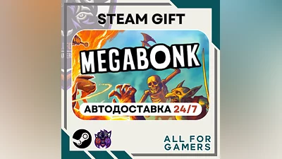 Megabonk Steam GIFT RU+Подарок