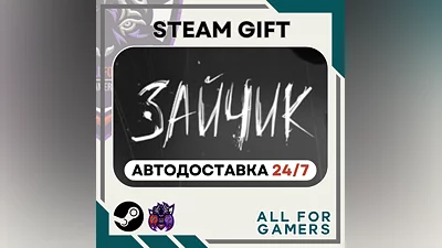 Tiny Bunny Steam GIFT RU+Подарок