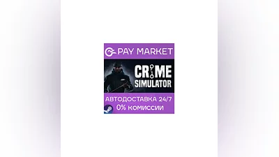️Crime Simulator | АВТОДОСТАВКА [Россия Steam Gift]