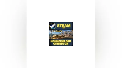 RoadCraft - Standard Edition СТИМ ПК ГИФТ АВТОДОСТАВКА