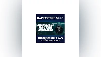 Anonymous Hacker Simulator АВТОДОСТАВКА Steam Россия