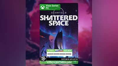RU | Ключ Starfield: Shattered Space (XBOX + PC)