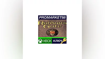 Baldur's Gate: Enhanced Edition Bundle EU XBOX One КЛ