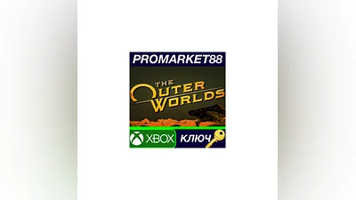 The Outer Worlds EU XBOX One КЛЮЧ   ЕВРОПА