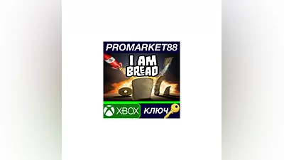 I Am Bread EU XBOX One КЛЮЧ   ЕВРОПА