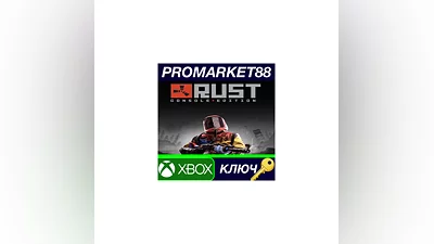 RUST Console Edition EU XBOX One / Xbox Series X|S КЛ
