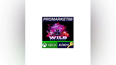 Wild Bastards EU Xbox Series X|S КЛЮЧ  ЕВРОПА