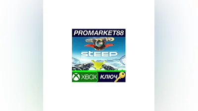 Steep EU XBOX One / КЛЮЧ   ЕВРОПА