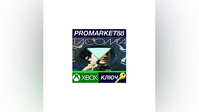 Tacoma EU XBOX One КЛЮЧ   ЕВРОПА