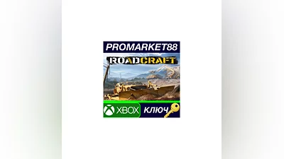 RoadCraft EU Xbox Series X|S КЛЮЧ   ЕВРОПА