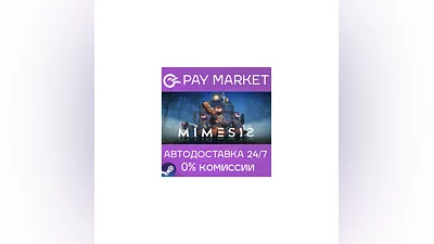 ️MIMESIS | АВТОДОСТАВКА [Россия Steam Gift]
