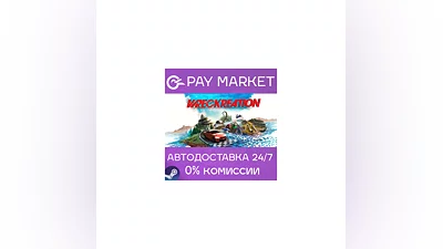 ️Wreckreation | АВТОДОСТАВКА [Россия Steam Gift]