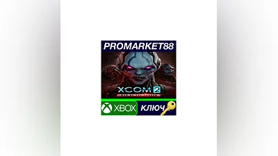 XCOM 2 - War of the Chosen DLC US XBOX One КЛЮЧ