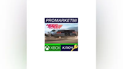 Need for Speed Payback Deluxe Edition US XBOX ONE КЛЮ