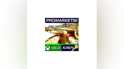 Final Fantasy Type-0 HD US XBOX One КЛЮЧ  США