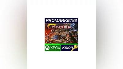 Contra Anniversary Collection US XBOX One КЛЮЧ  США