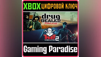 OUTLAW BUNDLE: THIEF SIMULATOR 2 X DRUG DEALER SIMULATO