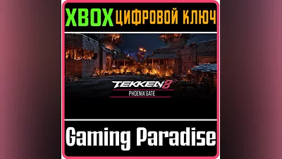 TEKKEN 8 - PHOENIX GATE (FINAL FANTASY SERIES) XBOX SER